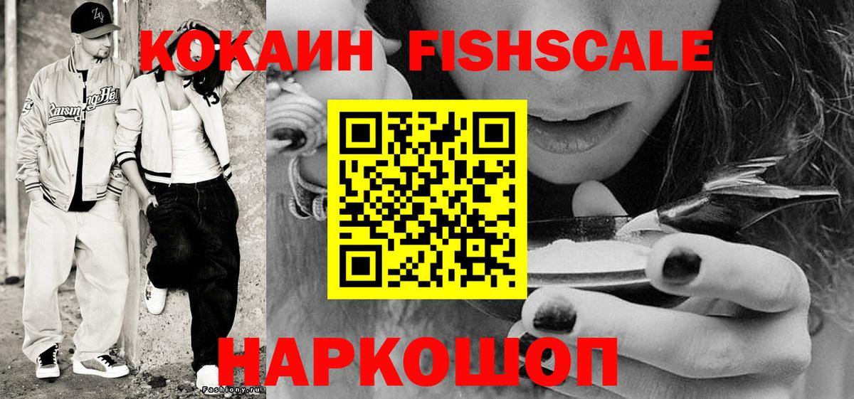 Камышлов  КОКАИН 98%  Вход с VPN  COCAIN  Cocaine Колумбийский 