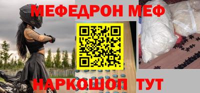 амфетамин Конаково