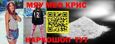 амфетамин Конаково