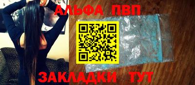 амфетамин Конаково