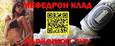 прущая мука Коммунар