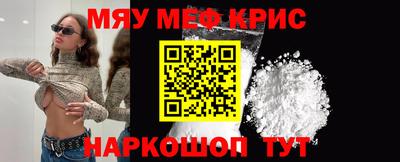 mix Комсомольск-на-Амуре
