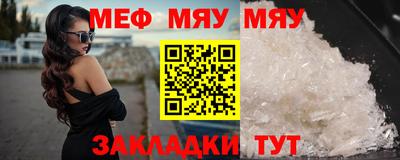 амфетамин Конаково