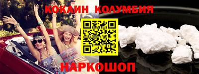 амфетамин Конаково