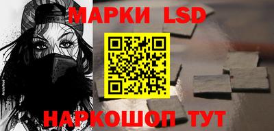 амфетамин Конаково