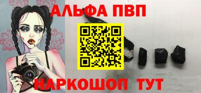 амфетамин Конаково