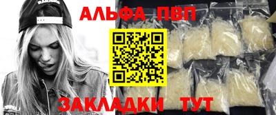 амфетамин Конаково