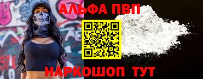амфетамин Конаково