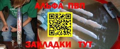 mix Комсомольск-на-Амуре