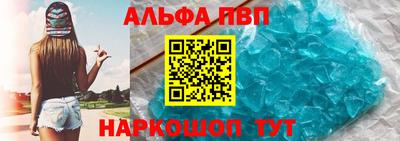 амфетамин Конаково