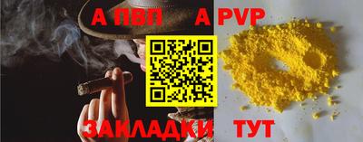 амфетамин Конаково