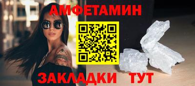 mix Комсомольск-на-Амуре