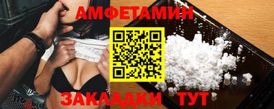 mix Комсомольск-на-Амуре