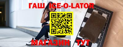 амфетамин Конаково