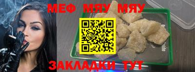 mix Комсомольск-на-Амуре