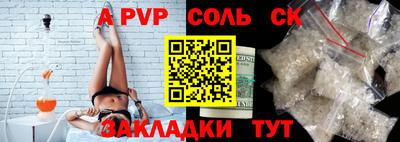 амфетамин Конаково
