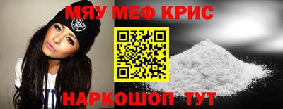 mix Комсомольск-на-Амуре