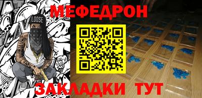 прущая мука Коммунар