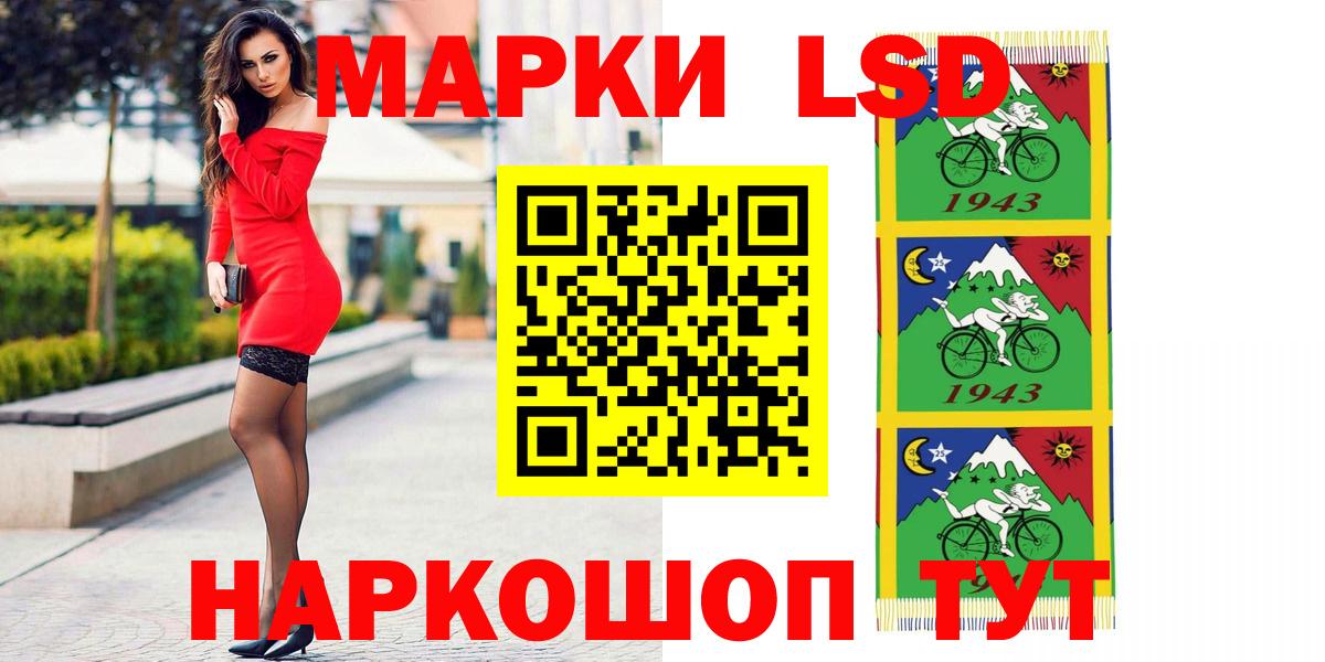LSD-25 экстази ecstasy  Вход с VPN  Камышлов 