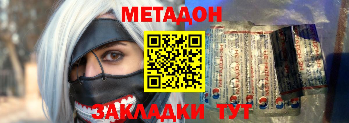 Как найти закладки?  Камышлов  Вход с VPN  МАРИХУАНА  Мефедрон   ГАШ  MDMA  МЕТАМФЕТАМИН 
