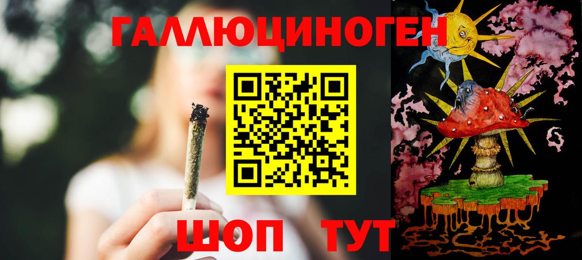 Камышлов  Галлюциногенные грибы прущие грибы  Псилоцибиновые грибы Magic Shrooms  Вход с VPN 
